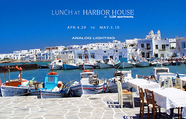 LUNCH AT HARBOR HOUSE 