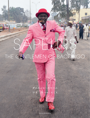 SAPEURS the Gentlemen of Bacongo 