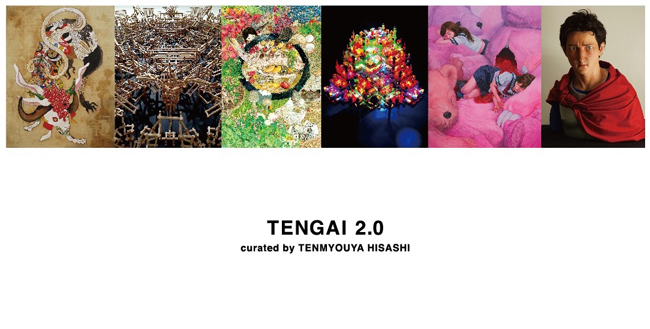 「TENGAI 2.0」
