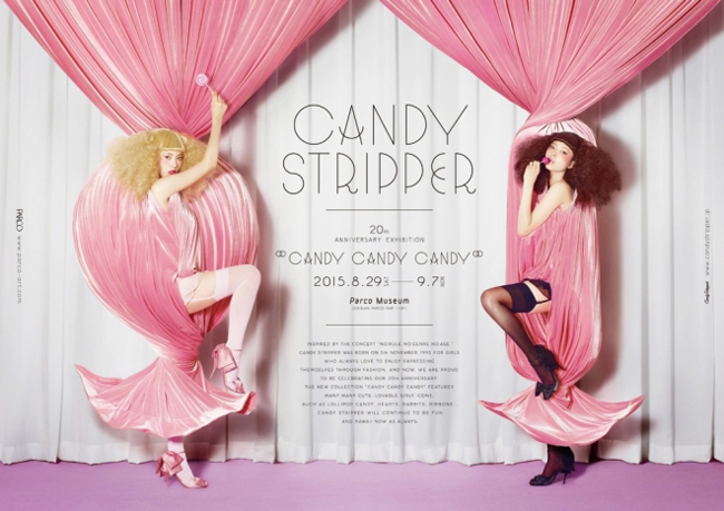 Candy Stripper 20th Anniversary Exhibition 「CANDY CANDY CANDY」